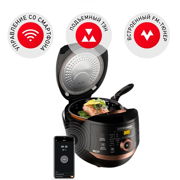 Redmond мультипісіргіш RMK-CB391S - фото 3