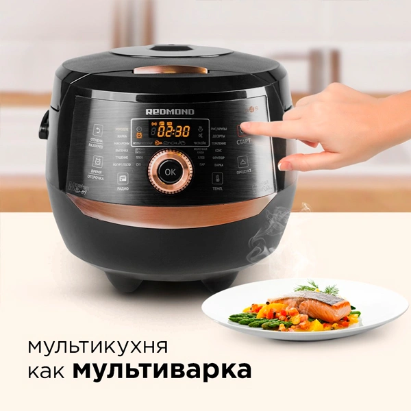 Redmond мультипісіргіш RMK-CB391S - фото 9
