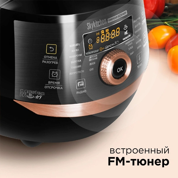 Redmond мультипісіргіш RMK-CB391S - фото 7