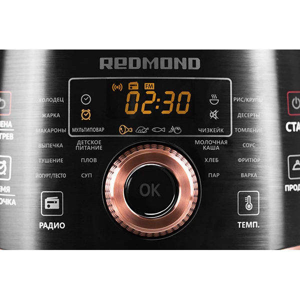 Redmond мультипісіргіш RMK-CB391S - фото 18