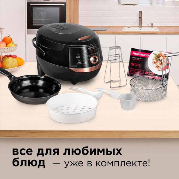 Redmond мультипісіргіш RMK-CB391S - фото 6