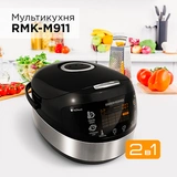 Мультиварка Redmond RMK-M911 - фото 3