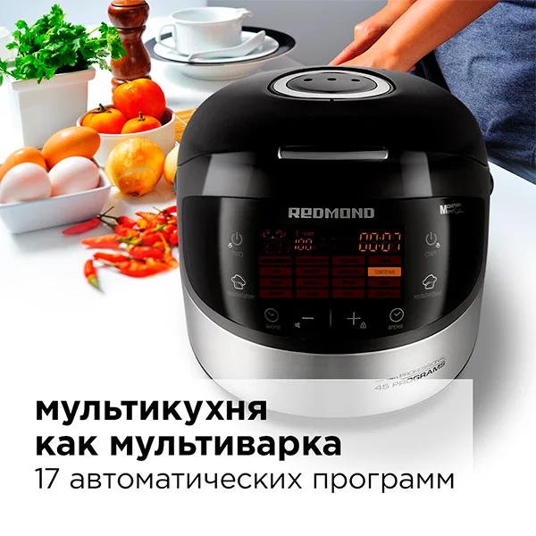 Мультиварка Redmond RMK-M911 - фото 5