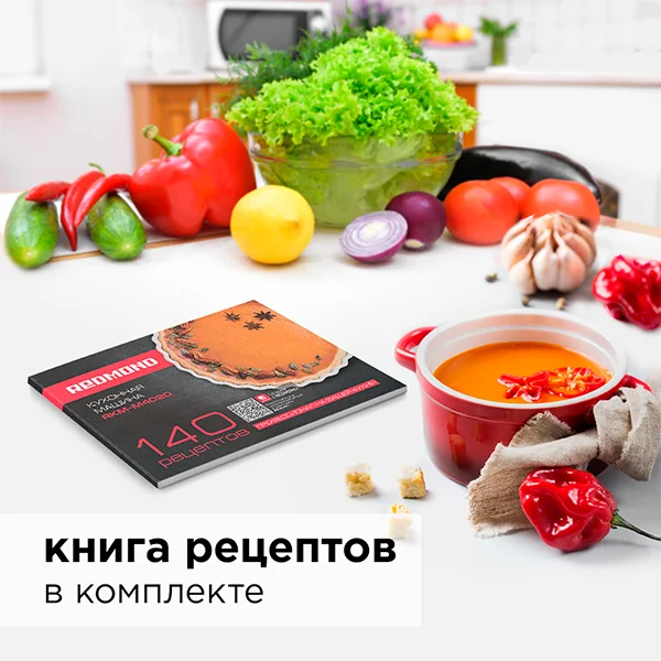 Мультиварка Redmond RMK-M911 - фото 6