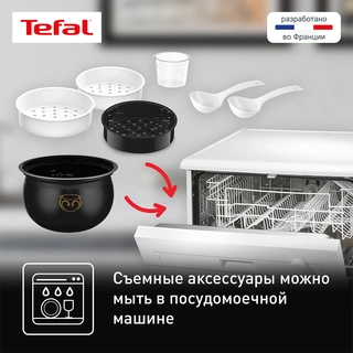 Мультиварка Tefal RK901832 - фото 2