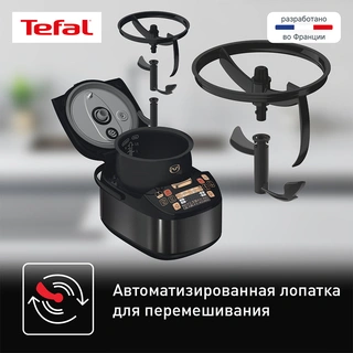 Мультиварка Tefal RK901832 - фото 3