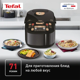 Мультиварка Tefal RK901832 - фото 5