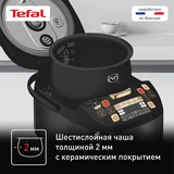 Мультиварка Tefal RK901832 - фото 9