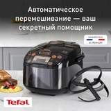 Мультиварка Tefal RK901832 - фото 4