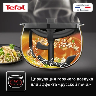 Мультиварка Tefal RK901832 - фото 6