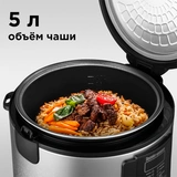 Мультиварка Redmond RMC-M226S - фото 3