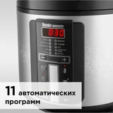 Мультиварка Redmond RMC-M226S - фото 4