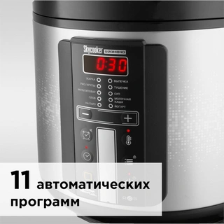 Мультиварка Redmond RMC-M226S