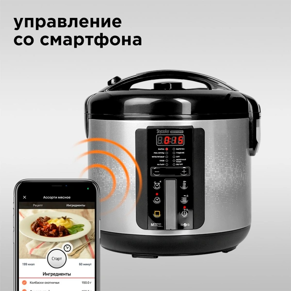 Мультиварка Redmond RMC-M226S - фото 6