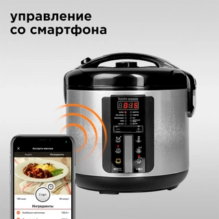 Мультиварка Redmond RMC-M226S