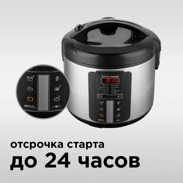 Мультиварка Redmond RMC-M226S - фото 8