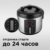 Мультиварка Redmond RMC-M226S - фото 8
