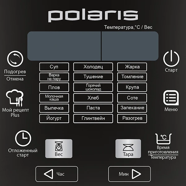 Мультиварка Polaris PMC 0576ADS - фото 3
