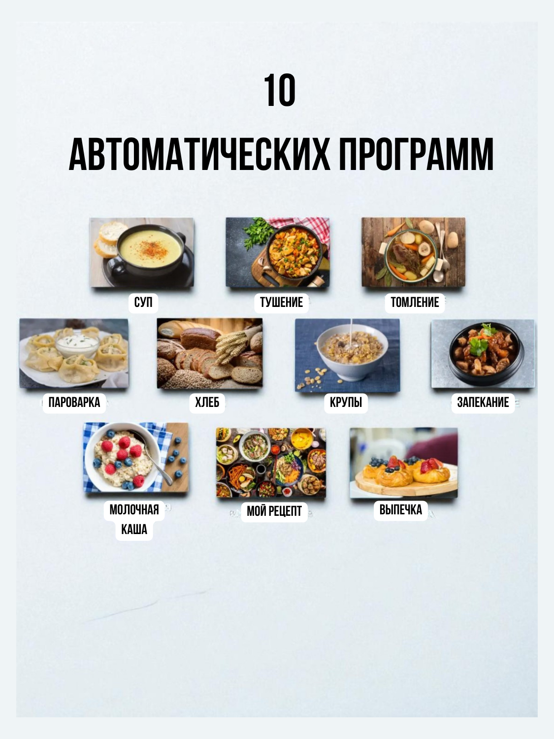 Мультиварка Midea MW-3808ST - фото 5