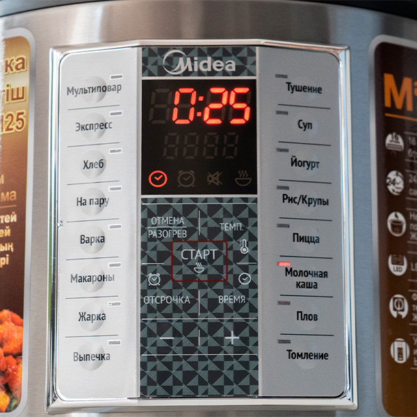 Мультиварка Midea MD-M25 - фото 8