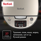 Tefal мультипісіргіші RK321A32 - фото 5