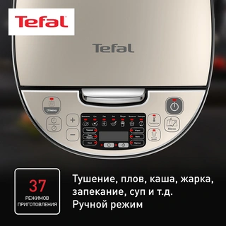 Мультиварка Tefal RK321A32 - фото 5
