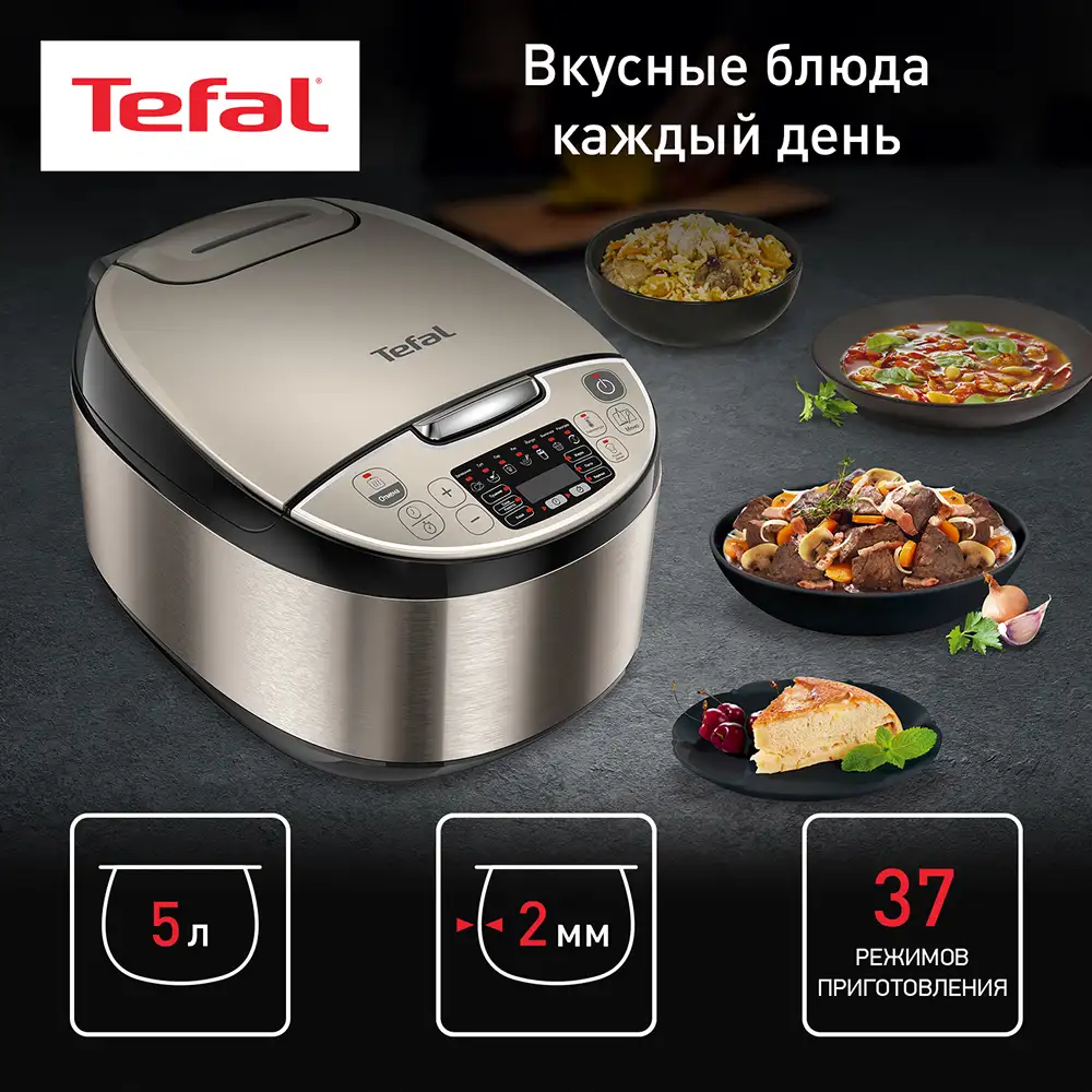 Tefal мультипісіргіші RK321A32 - фото 2
