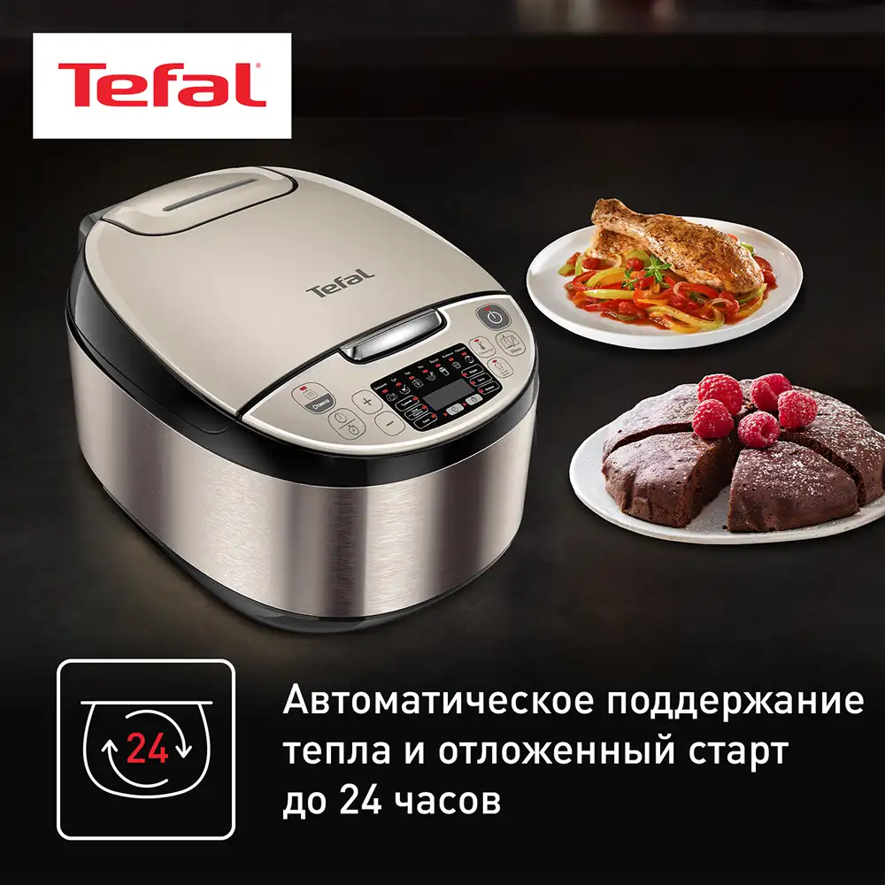 Tefal мультипісіргіші RK321A32 - фото 7