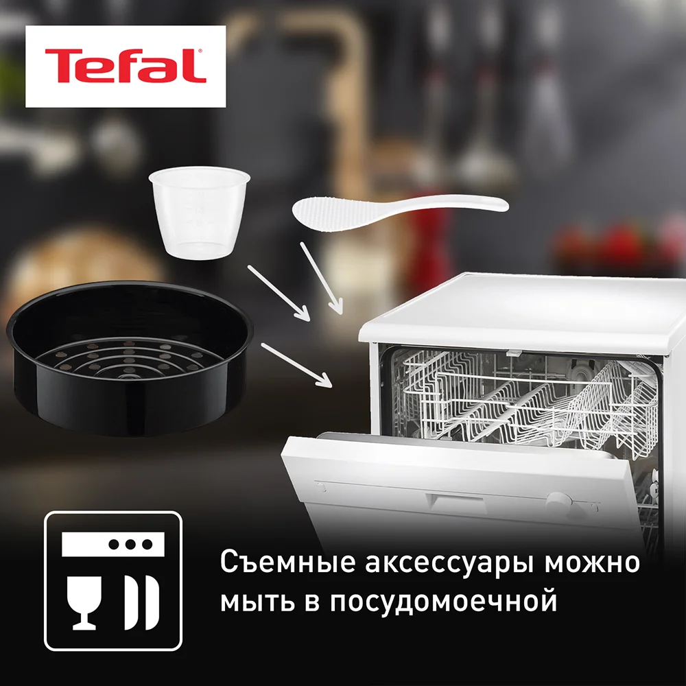 Tefal мультипісіргіші RK321A32 - фото 8