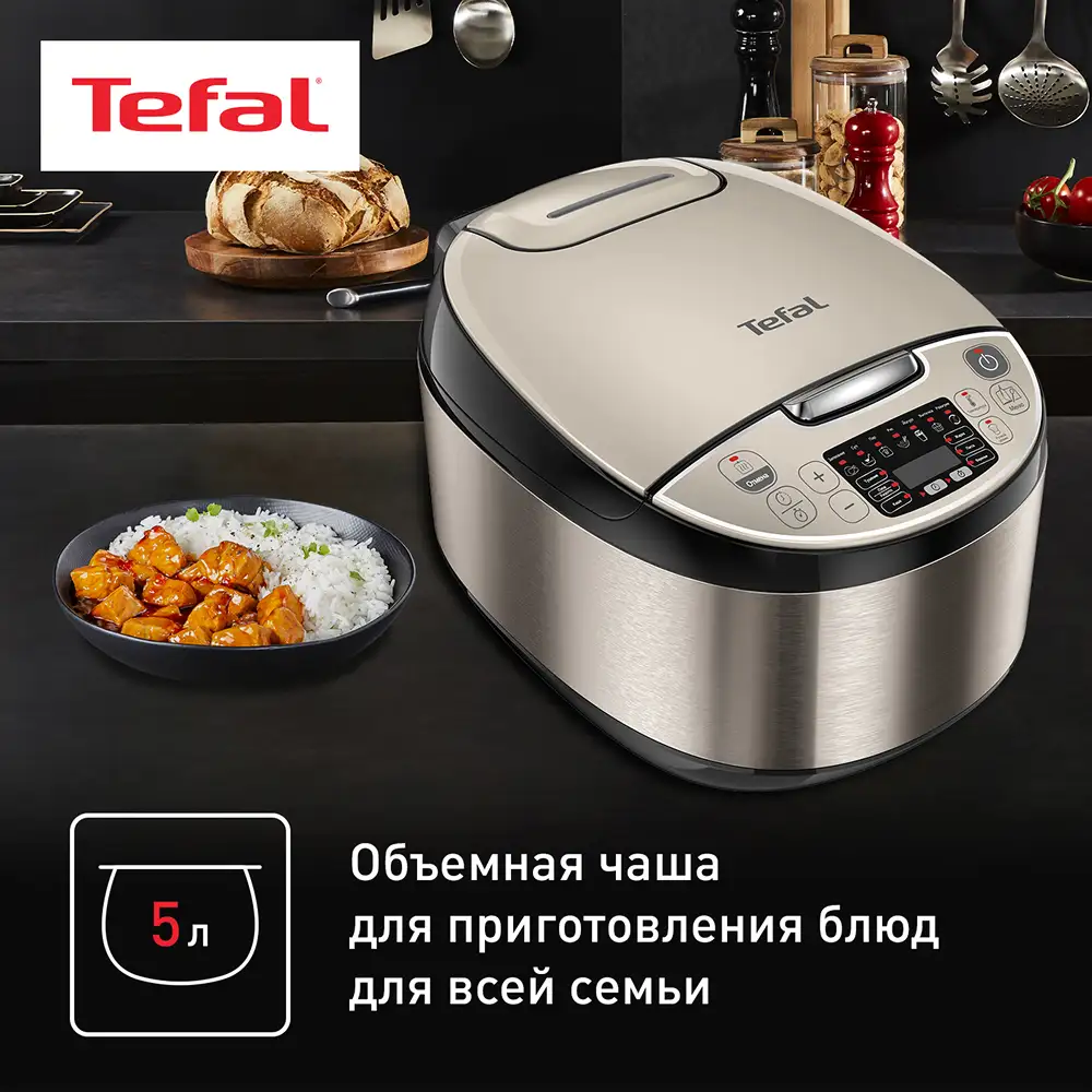 Tefal мультипісіргіші RK321A32 - фото 3