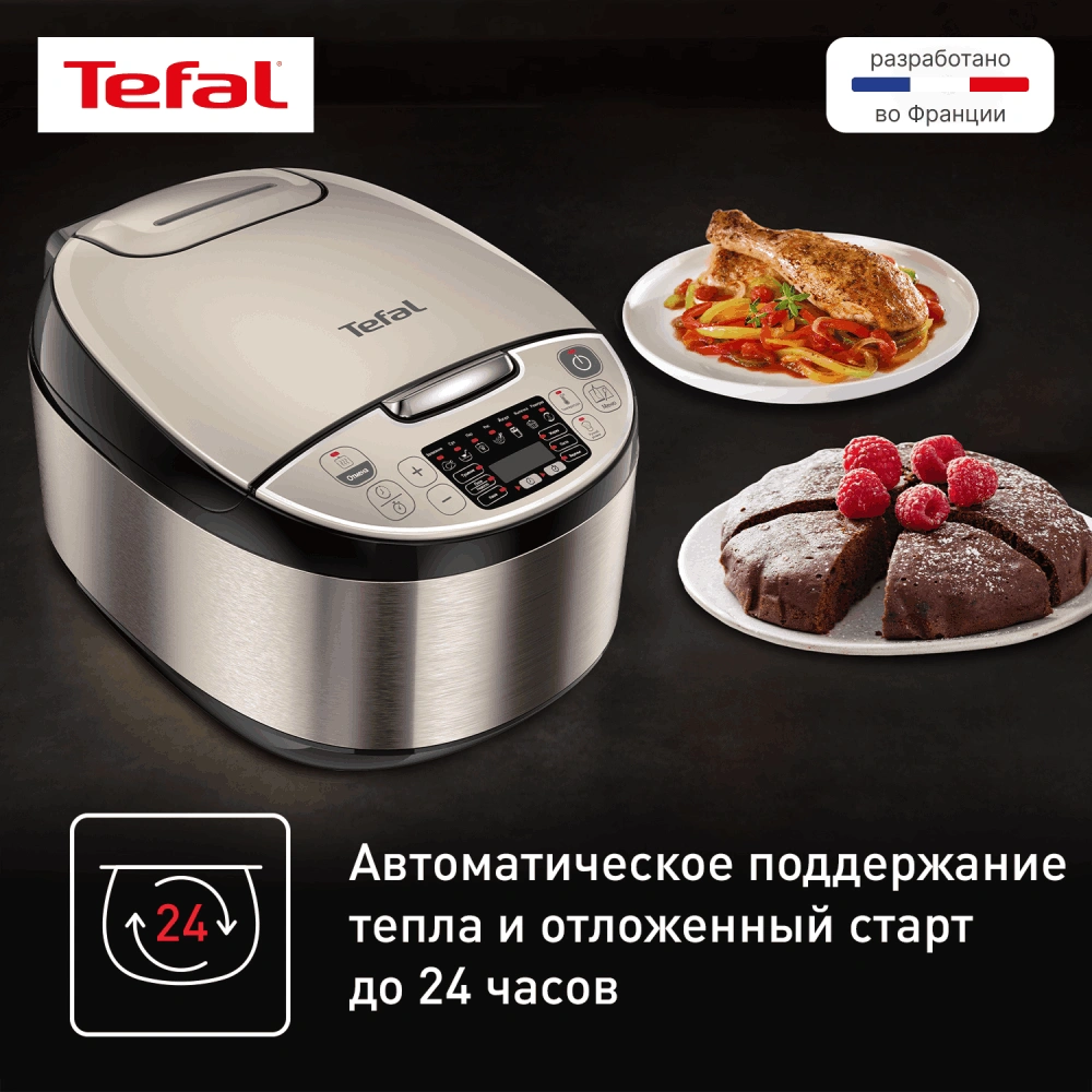 Мультиварка Tefal RK321A32 - фото 7