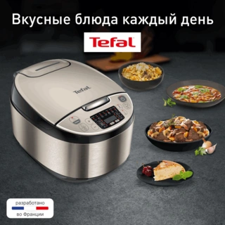 Мультиварка Tefal RK321A32 - фото 2