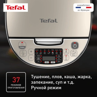 Мультиварка Tefal RK321A32 - фото 5