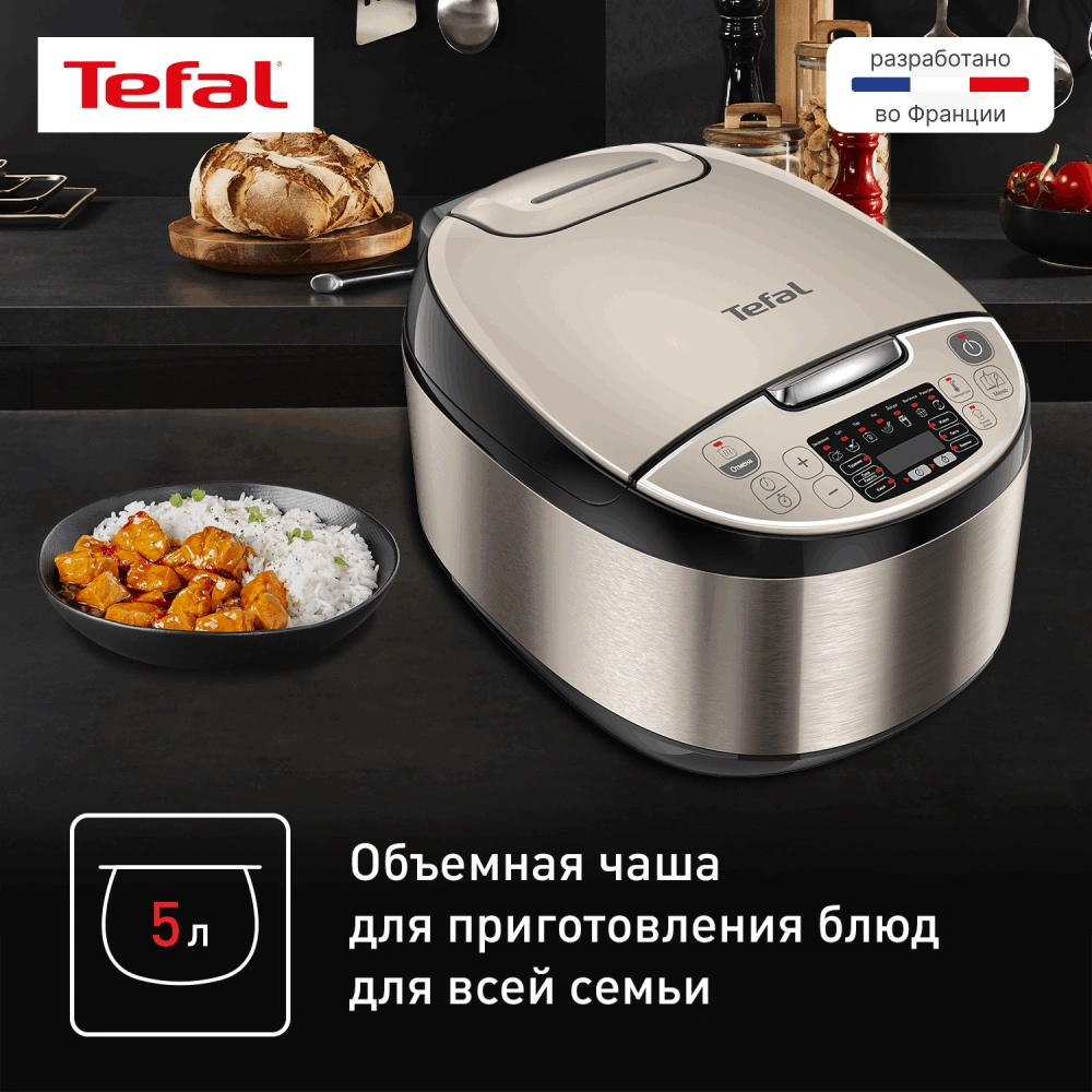 Мультиварка Tefal RK321A32 - фото 3