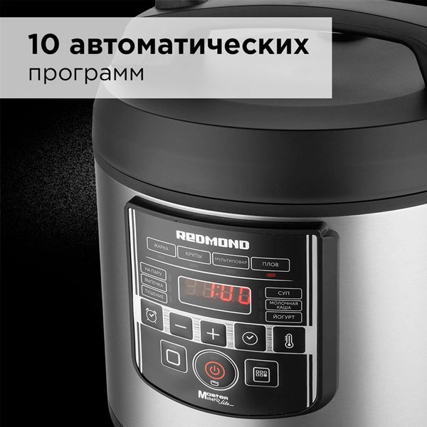 Мультиварка Redmond RMC-M38 - фото 4