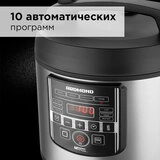 Мультиварка Redmond RMC-M38 - фото 4