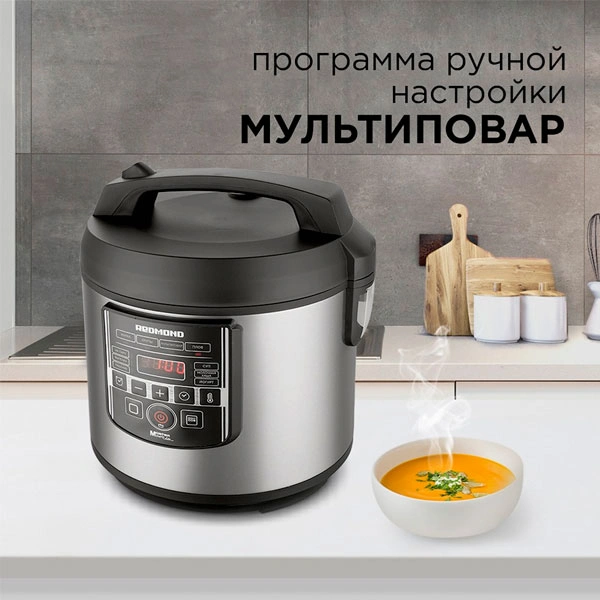 Мультиварка Redmond RMC-M38 - фото 5