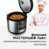 Мультиварка Redmond RMC-M38 - фото 6