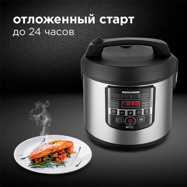 Мультиварка Redmond RMC-M38 - фото 7