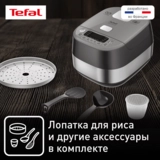 Мультиварка Tefal ExpertCook RK802B32 - фото 7