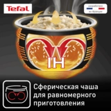 Мультиварка Tefal ExpertCook RK802B32 - фото 4