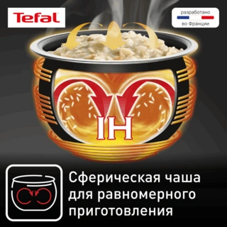 Мультиварка Tefal ExpertCook RK802B32 - фото 4