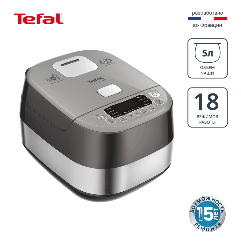 Мультиварка Tefal ExpertCook RK802B32