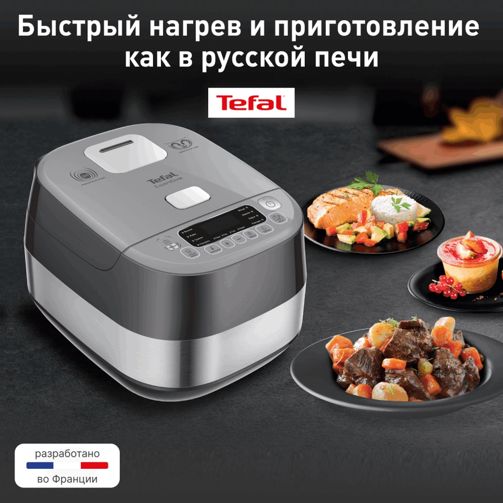 Мультиварка Tefal ExpertCook RK802B32 - фото 2