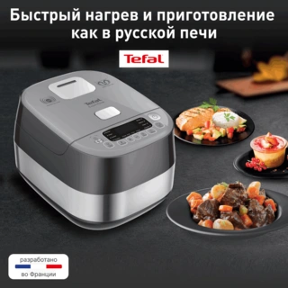 Мультиварка Tefal ExpertCook RK802B32 - фото 2