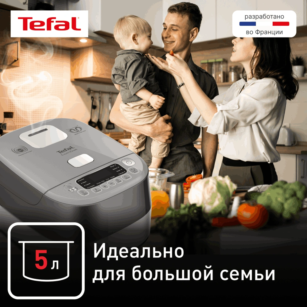 Мультиварка Tefal ExpertCook RK802B32 - фото 6