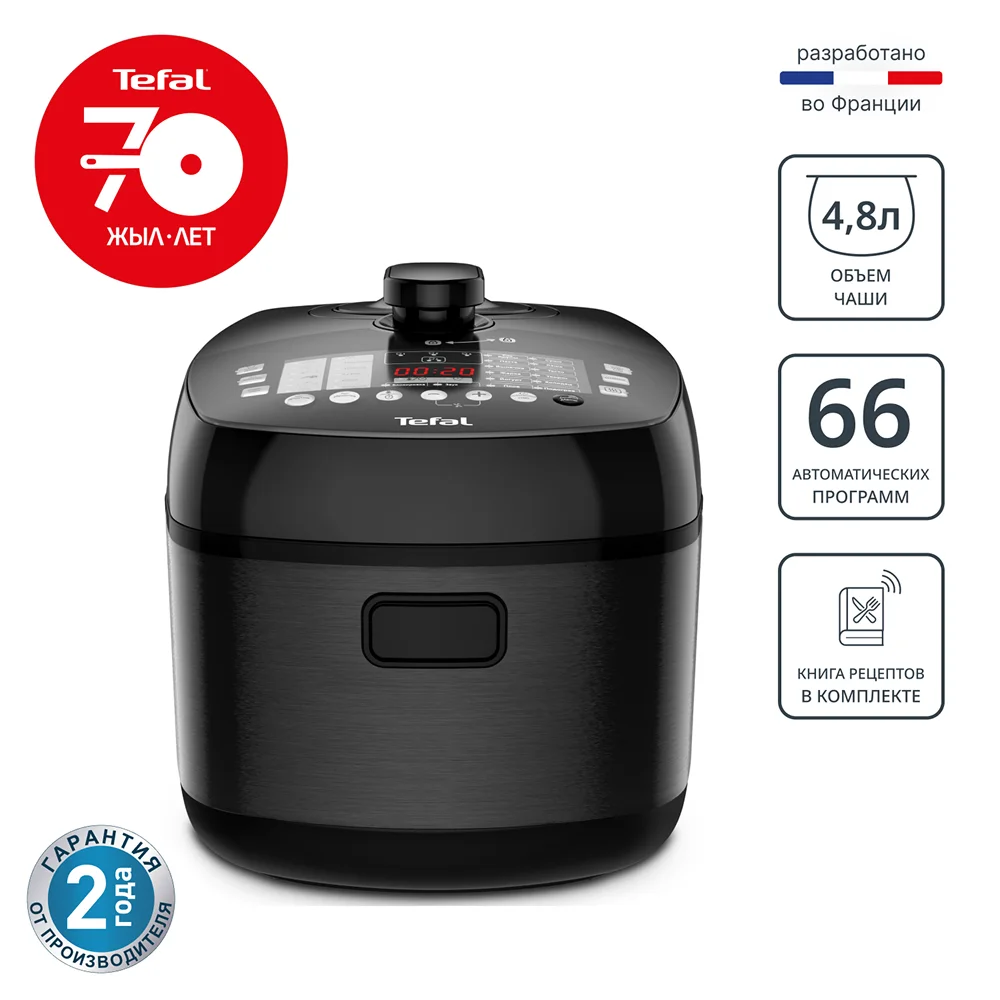 Мультиварка-скороварка Tefal Ultimate Pressure Cooker CY625D32