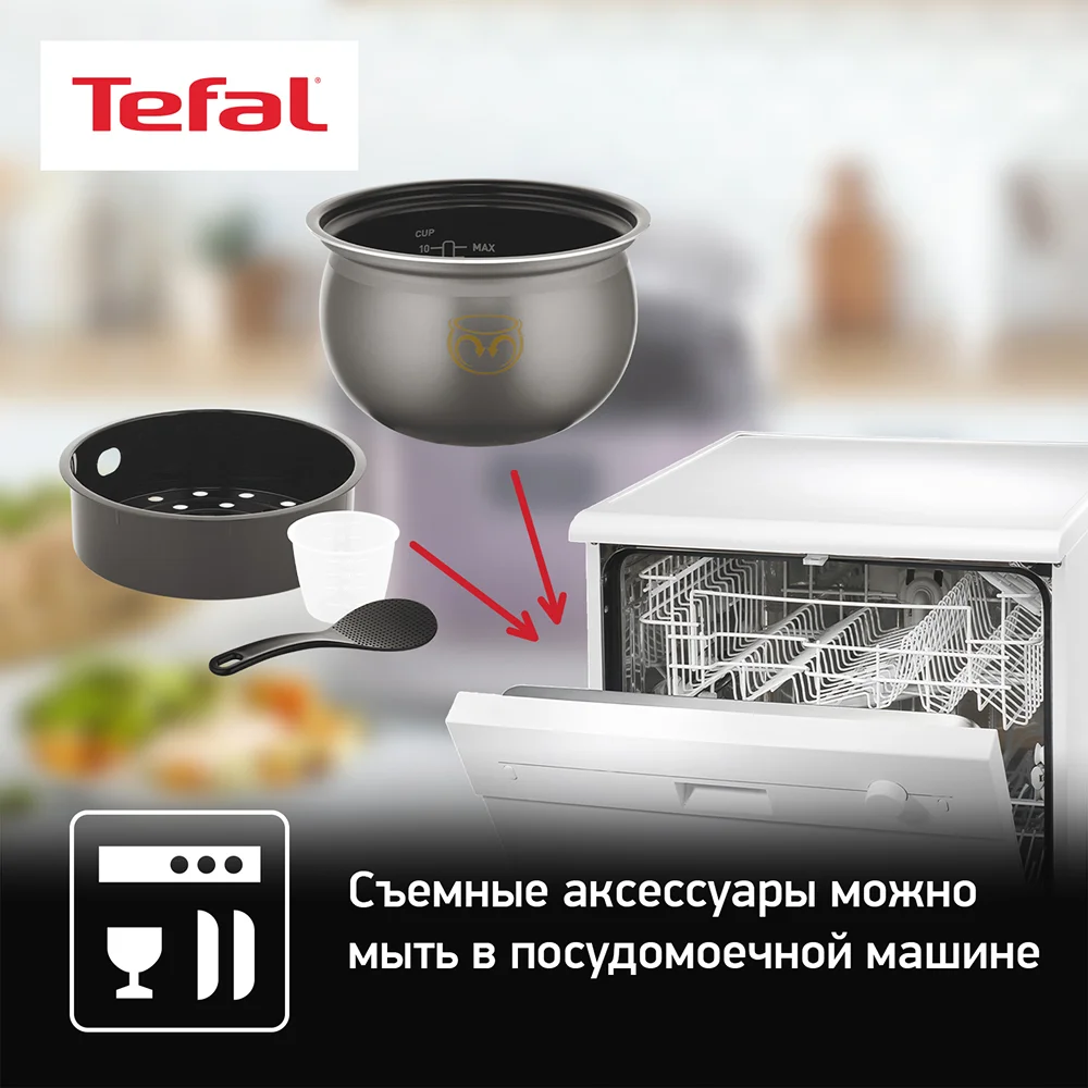 Мультиварка-скороварка Tefal Ultimate Pressure Cooker CY625D32 - фото 8