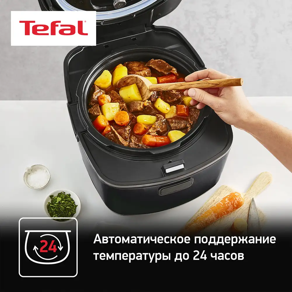 Мультиварка-скороварка Tefal Ultimate Pressure Cooker CY625D32 - фото 6