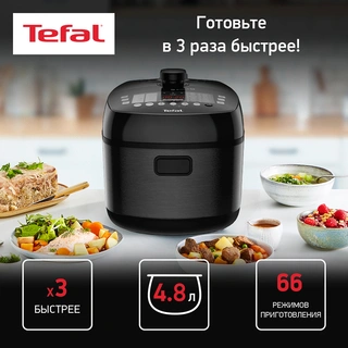 Мультиварка-скороварка Tefal Ultimate Pressure Cooker CY625D32 - фото 2